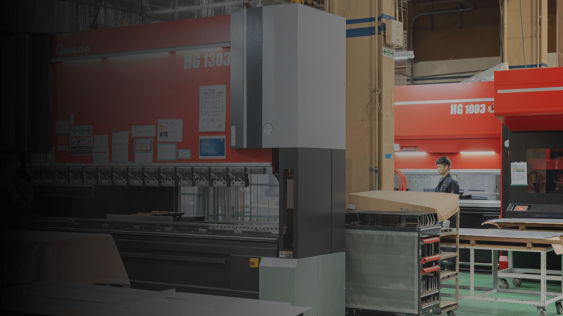 製品案内】 | トラステックアース株式会社